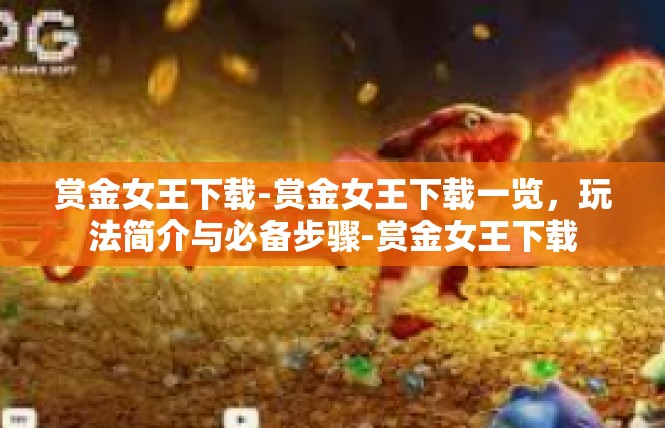 https://pgdianzi336.com/post/6127.html