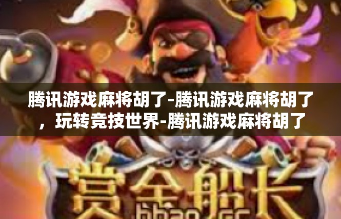 https://pgdianzi336.com/post/6129.html